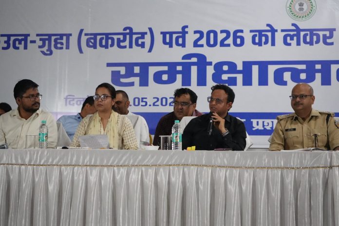 hazaribagh dc hazaribagh dc