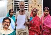 बोकारो:83 वर्षीय बुजुर्ग को मृत घोषित कर रोक दी पेंशन,सीएम ने लिया ऐक्शन hemant soren