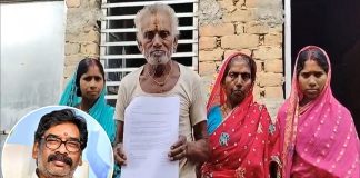 बोकारो:83 वर्षीय बुजुर्ग को मृत घोषित कर रोक दी पेंशन,सीएम ने लिया ऐक्शन hemant soren