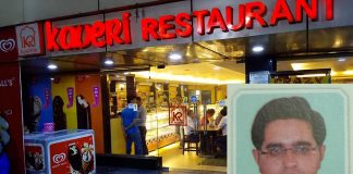 कावेरी होटल के मालिक लव भाटिया की मौ*त,कारण अस्पष्ट kaveri hotel