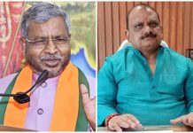 पूर्व मंत्री ने नक़्शे में कश्मीर को भारत से अलग दिखाया, बाबूलाल मरांडी के आरोप पर झामुमो ने किया पलटवार marandi