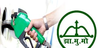8 रुपए महंगा हो गया पेट्रोल-डीजल,झामुमो ने पूछा ”रूस से तेल ख़रीदना बंद क्यों किया?” petrol diesel
