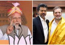 PM मोदी: कांग्रेस ‘परजीवी पार्टी’ बन गई है,DMK की पीठ में छुरा घोंप दिया pm modi and vijay