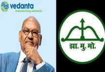 अनिल अग्रवाल की वेदांता ग्रुप पर ED की रेड,JMM ने कहा, मित्रमंडली अब जल्द ही बोकारो में इलेक्ट्रोस्टील ख़रीद लेगी Anil Agarwal