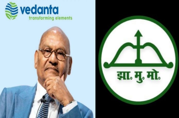 Anil Agarwal Anil Agarwal