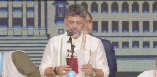 डी.के. शिवकुमार ने ली कर्नाटक के नए मुख्यमंत्री के रूप में शपथ D.K. Shivakumar
