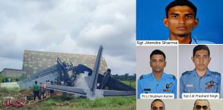 असम के जोरहाट में भारतीय वायु सेना का AN-32 विमान दुर्घटनाग्रस्त,5 जवान शहीद Indian Air Force