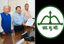 JMM: आज फिर एक गुजराती नोटों की थैली ले कर भाजपा कार्यालय आया और भाजपा ने राज्यसभा उम्मीदवार बना दिया JMM