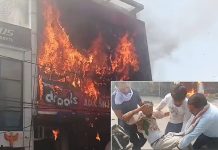 लखनऊ:कोचिंग सेंटर के भीषण आग में 15 लोगों की मौ*त, पीएम मोदी ने की मुआवजे की घोषणा Lucknow