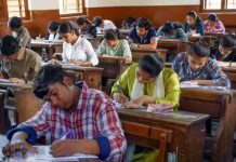 महाराष्ट्र:कल होनी थी परीक्षा,लीक हुआ TET पेपर Maharashtra TET Paper Leak 2026