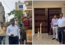 रांची:RSS कार्यालय पर से हमला, NIA की टीम घटनास्थल पर पहुंची NIA