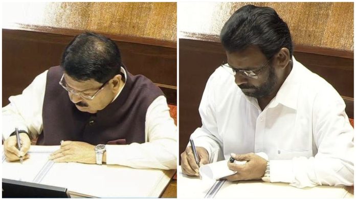 Rajya Sabha election