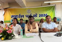रांची: मुहर्रम को लेकर DC-SP ने की बैठक Ranchi DC