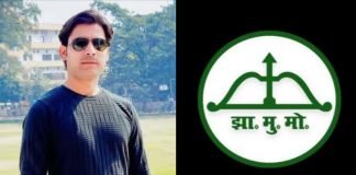 भरत तिवारी के एनकाउं*टर पर JMM:सत्ता से जवाबदेही मांगी तो भाजपा ने ह*त्या कर दी bharat tiwari