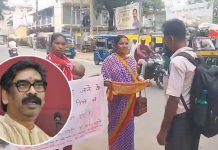गुमला:पत्नी ने पति के इलाज के लिए राहगीरों के सामने आंचल फैलाया,सीएम ने लिया संज्ञान hemant soren