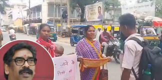 गुमला:पत्नी ने पति के इलाज के लिए राहगीरों के सामने आंचल फैलाया,सीएम ने लिया संज्ञान hemant soren