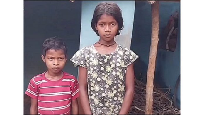 jamtara orphened children