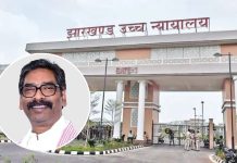 हाईकोर्ट से CM सोरेन को बड़ी राहत,आचार संहिता उल्लंघन मामले में 12 साल पुरानी FIR रद्द jharkhand High Court