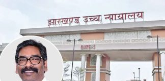 हाईकोर्ट से CM सोरेन को बड़ी राहत,आचार संहिता उल्लंघन मामले में 12 साल पुरानी FIR रद्द jharkhand High Court