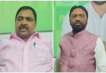 राज्यसभा चुनाव में कांग्रेस की हार पर RJD ने कांग्रेस को बताया धोखेबाज jharkhand rjd