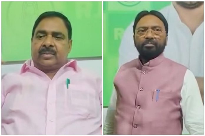 jharkhand rjd jharkhand rjd