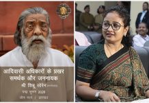 दिशोम गुरु को पद्म भूषण मिलने पर बोलीं कल्पना सोरेन ”आज पूरा झारखण्ड गौरवान्वित है” kalpana soren