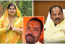 नीरा यादव के निजी चालक की ह*त्या पर रघुबर दास”विधायक के फोन के बाद भी पुलिस का ढीला रवैया,चिंताजनक” raghubar das