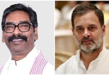 सीएम सोरेन द्वारा जन्मदिन की बधाई पर राहुल गाँधी”झारखंड की प्रगति के लिए मिलकर काम करते रहेंगे” rahul gandhi