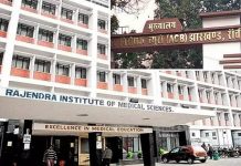 बिल्डर शुभम साबू पर RIMS की 100 करोड़ की सरकारी जमीन पर अवैध कब्जे का आरोप,ACB ने किया गिरफ्तार rims ranchi