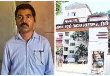 सिमडेगा: मध्याह्न भोजन की राशि के एवज में माँगी 8 हजार घूस, BPO रंगेहाथ गिरफ्तार simdega bribe case