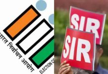 13 और 14 जून को रांची जिला के मतदाताओं की मैपिंग के लिए फिर से स्पेशल कैंप का आयोजन sir