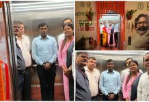 रांची समाहरणालय में तीन नई लिफ्ट का शुभारम्भ,वरिष्ठ नागरिकों, दिव्यांगजनों, महिलाओं को होगी सुविधा Ranchi DC