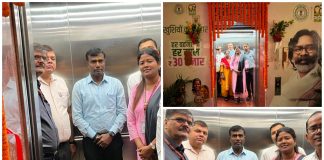 रांची समाहरणालय में तीन नई लिफ्ट का शुभारम्भ,वरिष्ठ नागरिकों, दिव्यांगजनों, महिलाओं को होगी सुविधा Ranchi DC