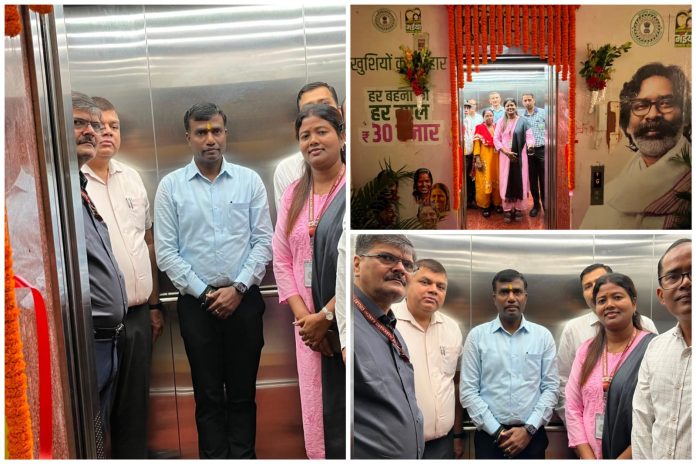 Ranchi DC