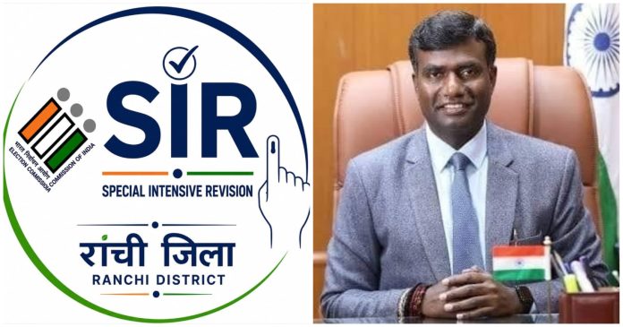 Ranchi DC