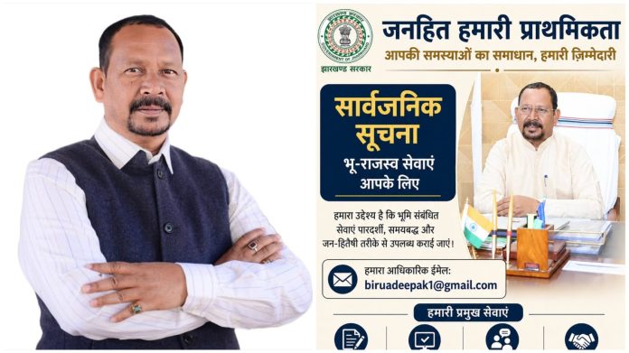 deepak birua deepak birua