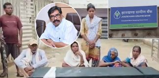 गढ़वा:E-KYC के चक्कर में पेंशन का पैसा नहीं मिला, इलाज बिना चली गई जान,सीएम ने लिया ऐक्शन hemant soren