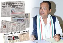 मंत्री इरफान अंसारी: कुछ पत्रकार साथियों से अपील, सकारात्मक खबरों को भी प्रमुखता दें irfan ansari