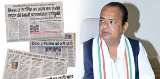 मंत्री इरफान अंसारी: कुछ पत्रकार साथियों से अपील, सकारात्मक खबरों को भी प्रमुखता दें irfan ansari