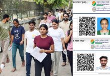 झारखण्ड : CM उत्कृष्ट विद्यालय के पूनम, ऋषि एवं फ़िरदौस को मिली NEET में सफलता neet