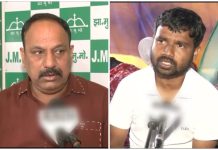 20 तारीख को छात्रों द्वारा सीएम आवास के घेराव पर झामुमो’असामाजिक तत्वों का प्रवेश ना हो सुनिश्चित करें’ JMM