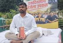 पुराने विधानसभा परिसर में एक दिन के निर्जला उपवास पर बैठे जयराम महतो Jairam Mahto