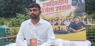 पुराने विधानसभा परिसर में एक दिन के निर्जला उपवास पर बैठे जयराम महतो Jairam Mahto