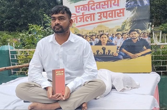 Jairam Mahto Jairam Mahto