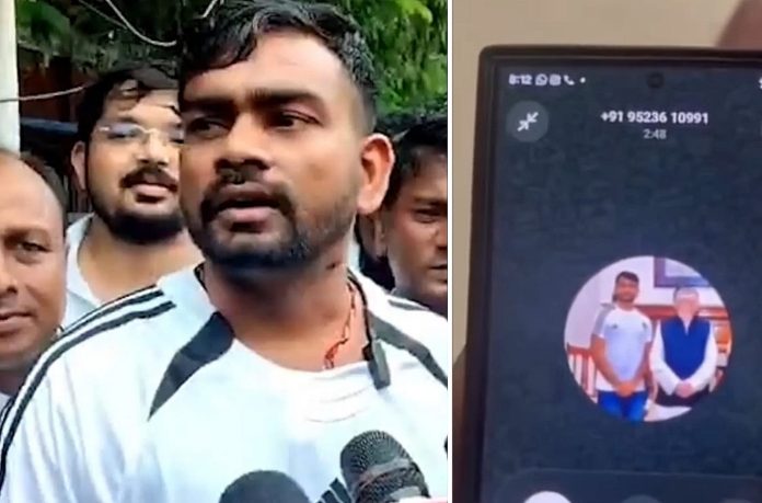 Jairam Mahto Jairam Mahto