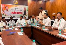 धनबाद में कांग्रेस की लोकसभा स्तरीय समीक्षा बैठक,शामिल हुए के. राजू k raju