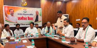 धनबाद में कांग्रेस की लोकसभा स्तरीय समीक्षा बैठक,शामिल हुए के. राजू k raju