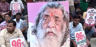 ‘न्याय दो या फांसी दो’ झारखंड सचिवालय के बाहर प्रदर्शनकारियों ने लगाया नारा shibu soren