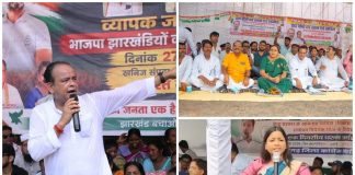 मंत्री इरफान अंसारी: MMDR एक्ट वापस नहीं लिया गया तो आंदोलन और तेज होगा-अभी तो झांकी है, पिक्चर अभी बाकी है Irfan Ansari