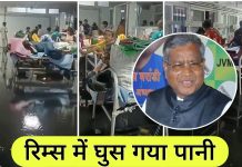बाबूलाल मरांडी:वार्डों में पानी भर गया है,रिम्स संभल नहीं रिम्स-2 बनाने चली है सरकार babulal marandi